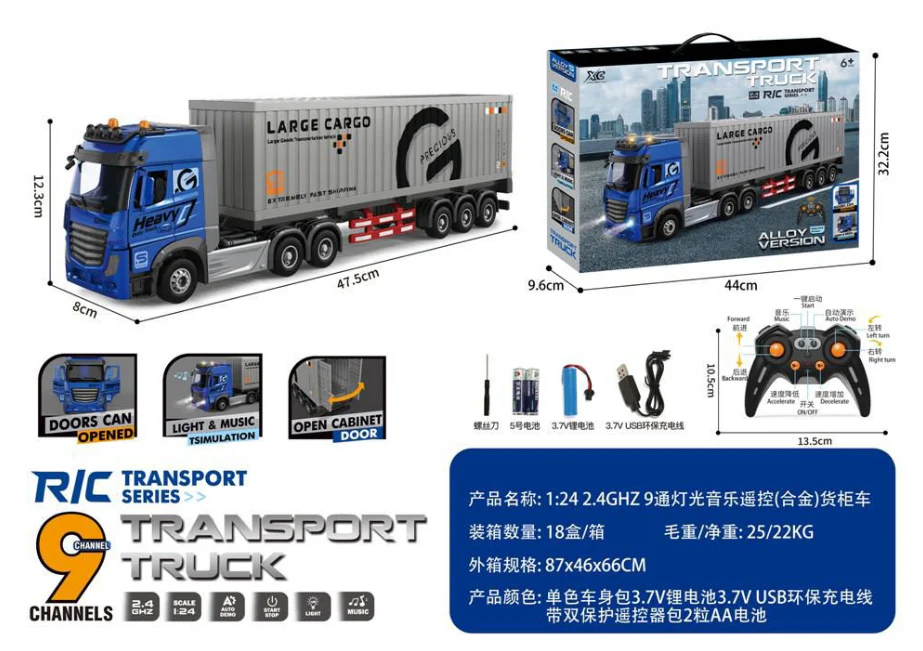 1:24 RC 2.4GHz Diecast Large Cargo Transport Truck