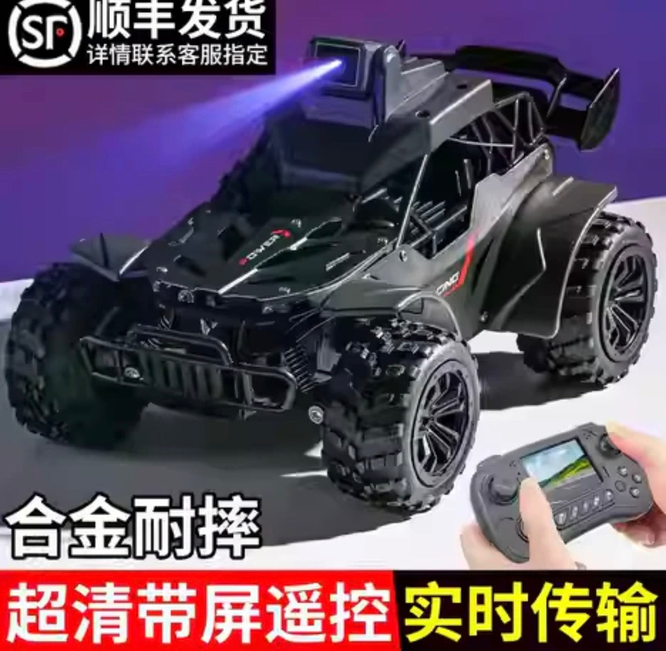 RC Rock Crawler with HD Camera | Remote Control Alloy Off-Road Vehicle